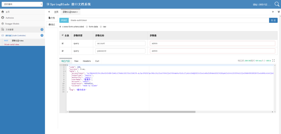 f98232e2a26e970efe462aabc0712d05.png