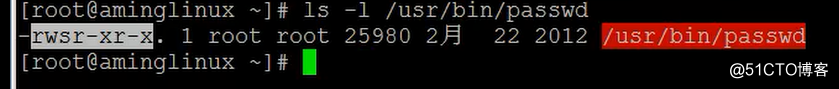 linux笔记之set uid权限