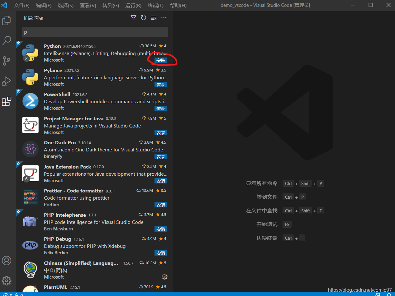 在这里插入图片描述