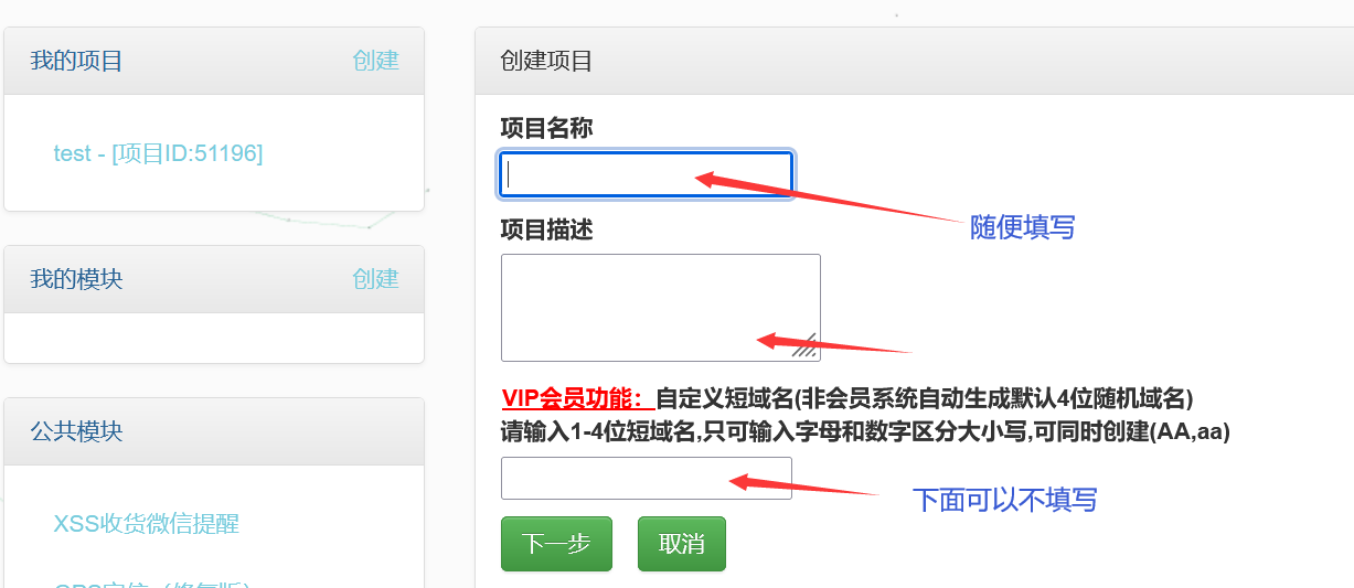 image-20230711233356682