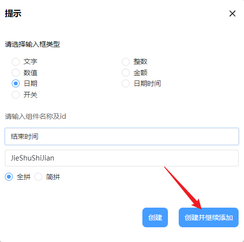 image-20231204165239922