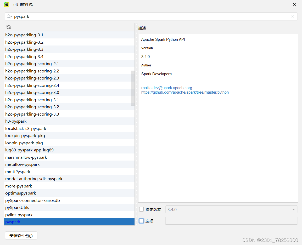 pyspark: python was not found missing python... 针对pycharm下载pyspark失败问题_安装pyspark失败-CSDN博客