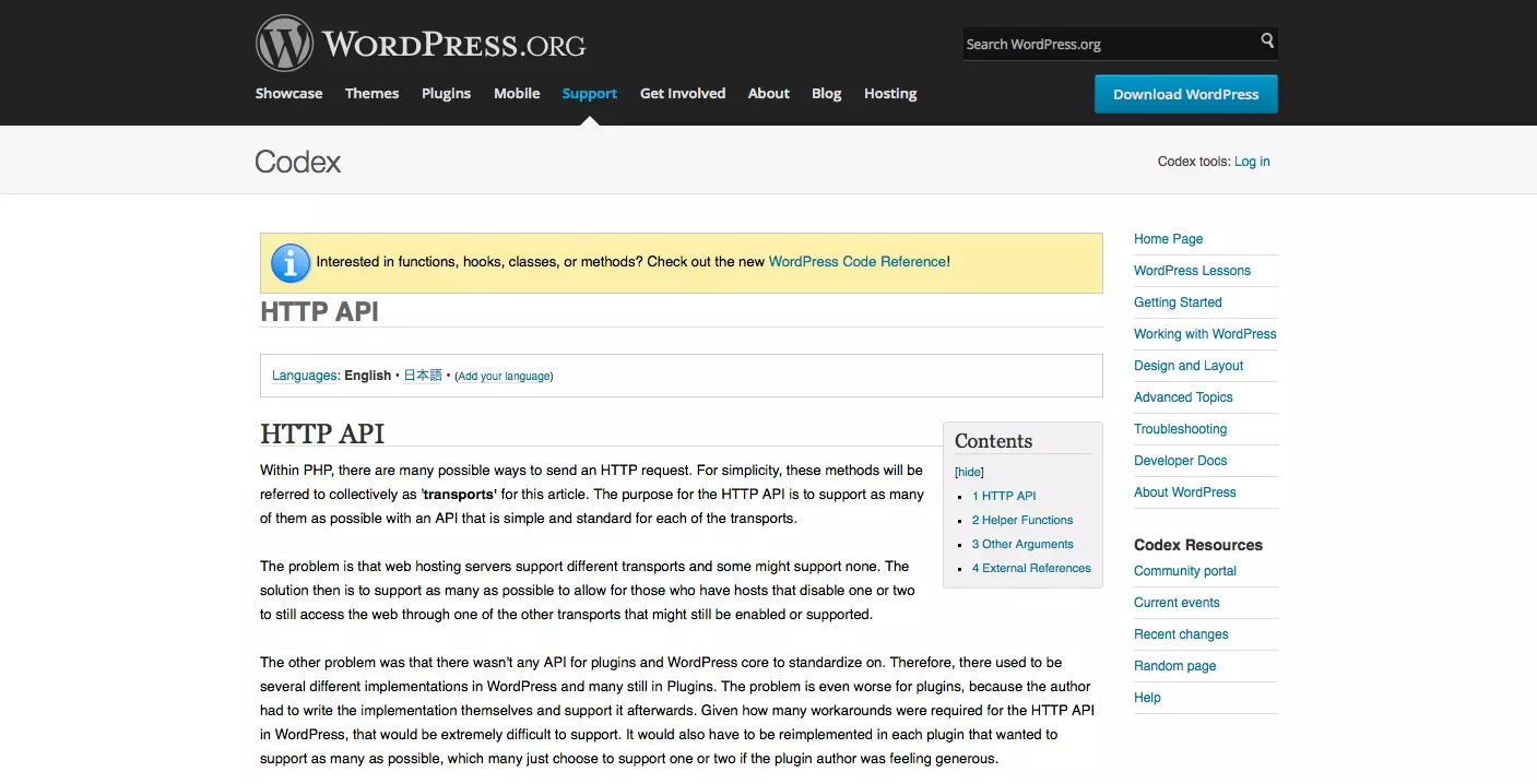 WordPress HTTP API