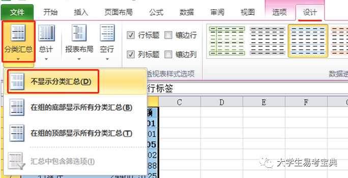 f74f057b543dc5639b6cd8f8186556fe.png