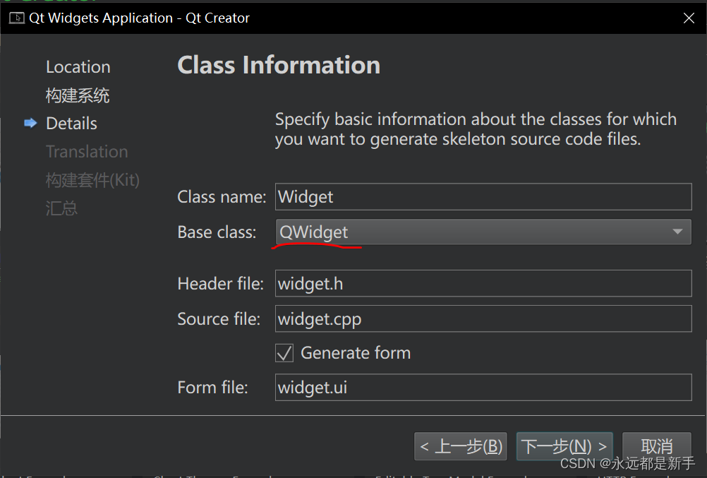 qt 4.8: qscriptdebuggercodeviewinterface class... 零基础C++开发上位机--基于QT5.15的串口助手(一)_c++上位机-CSDN博客