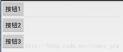 Android LinearLayout(线性布局)_ide_09