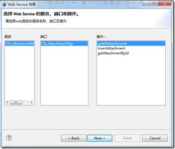 clip_image1131_thumb1