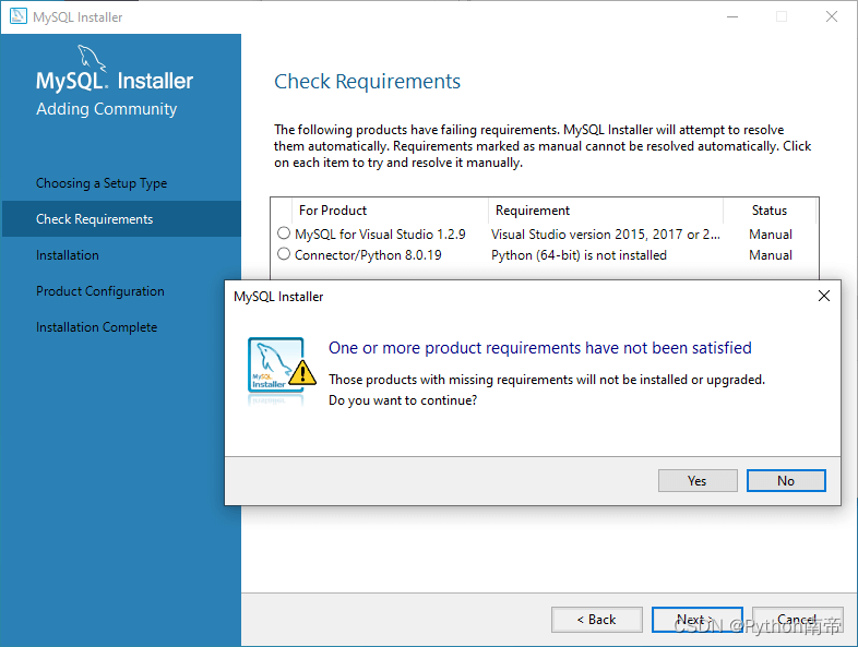 ⭐️MySQL下载安装配置教程——《跟老吕学MySQL数据库》