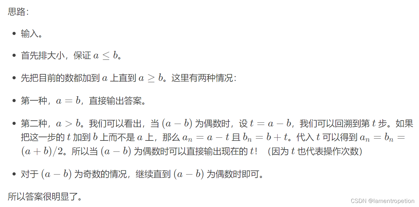 【反悔贪心】CF1278B CF11B_c++反悔贪心-CSDN博客