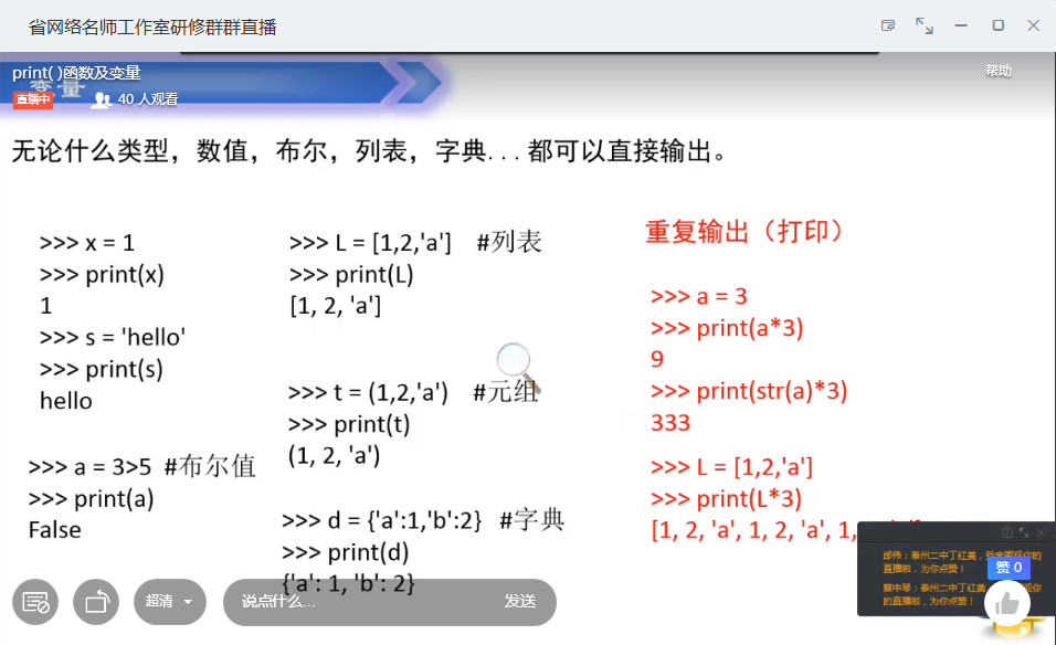 974c8aac91bbd80f311274d997da66d3.png