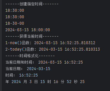 【python中处理日期和时间二】扩展内容datetime模块-pytz模块-dateutil模块_python datetime pytz ...