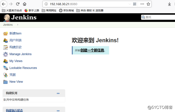 基于Docker构建企业级jenkins CI/CD平台
