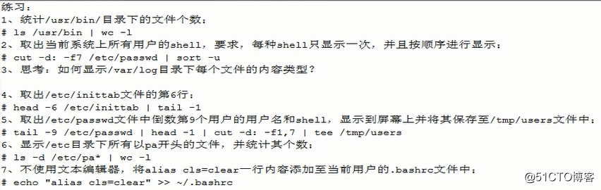 Part2 Linux Bash Shell变量和重定向
