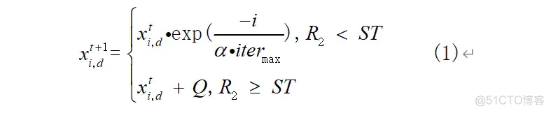 【路径规划】基于麻雀搜索算法的无人机三维路径规划matlab 源码_麻雀搜索算法_03