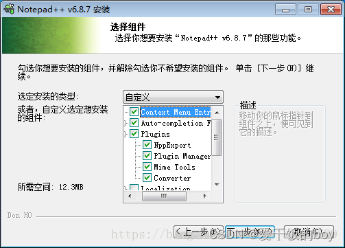 Notepad++配置java编译环境(java环境的搭建和配置)_怎么用notpad配置java环境-CSDN博客