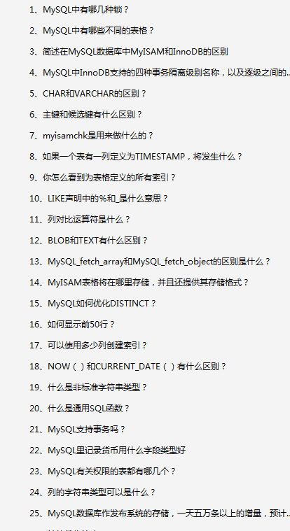 校招失败,在小公司熬了2年后我终于进了阿里,定级P6(Java岗)