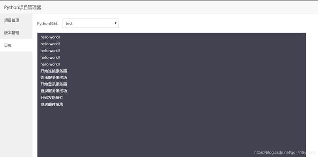 你还在用自己的电脑跑python程序？大佬都这么玩