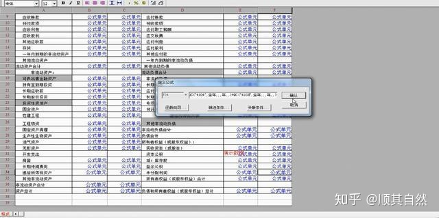 1ceb0a7e787518a4ccbf0be4e068f340.png