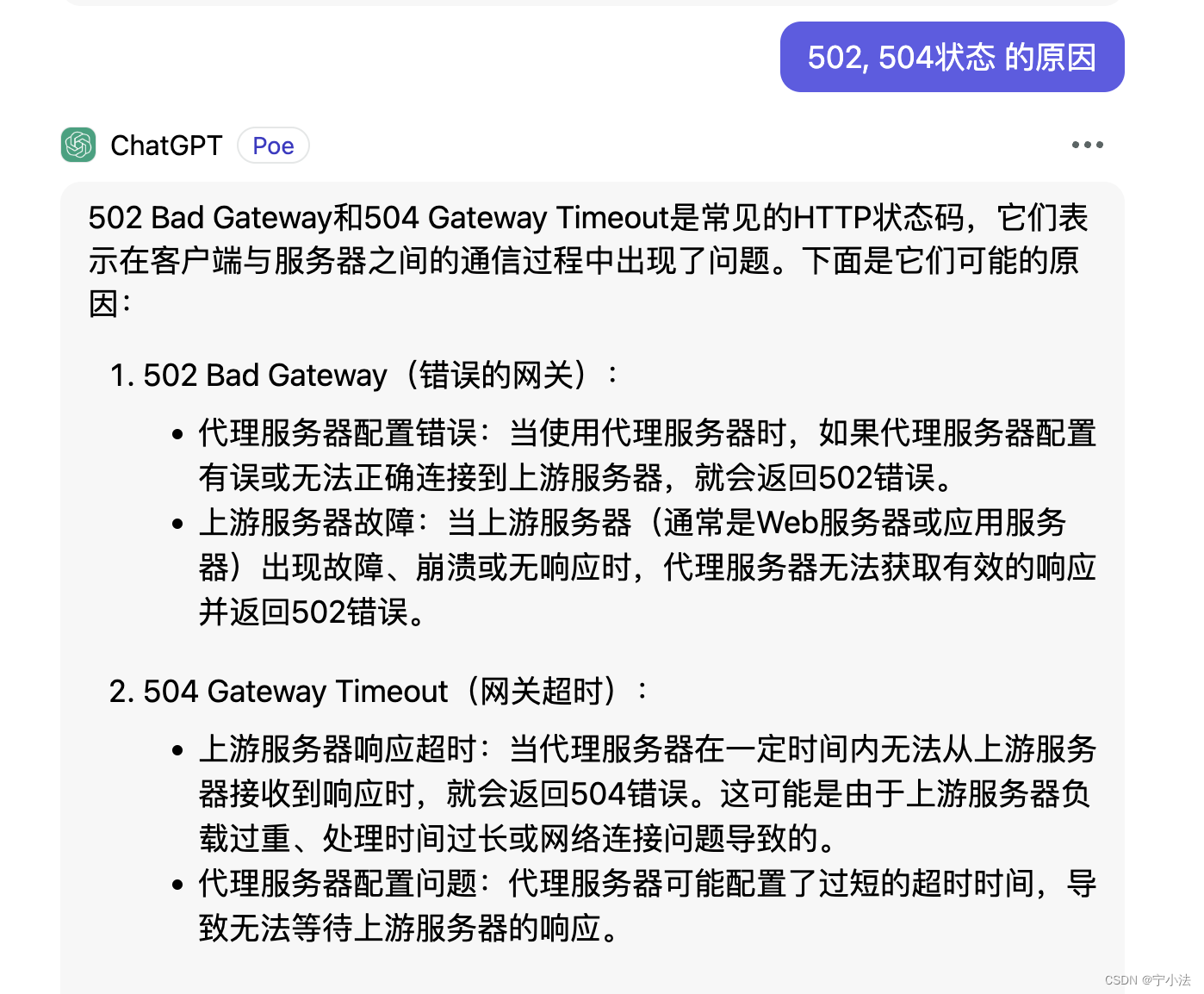 HTTP Status Codes/HTTP状态码_300 multiple choices (from disk cache)-CSDN博客