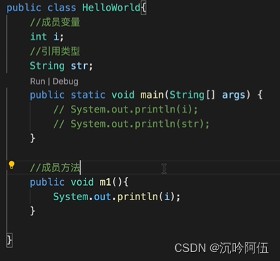 成员变量成员方法