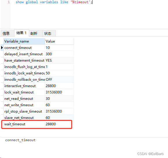 sql文件导入:ERROR : (2006, ‘MySQL server has gone away’...)_2006 - server ...