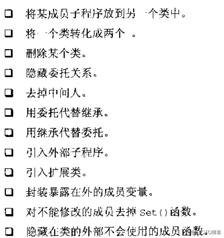 重构总结学习笔记