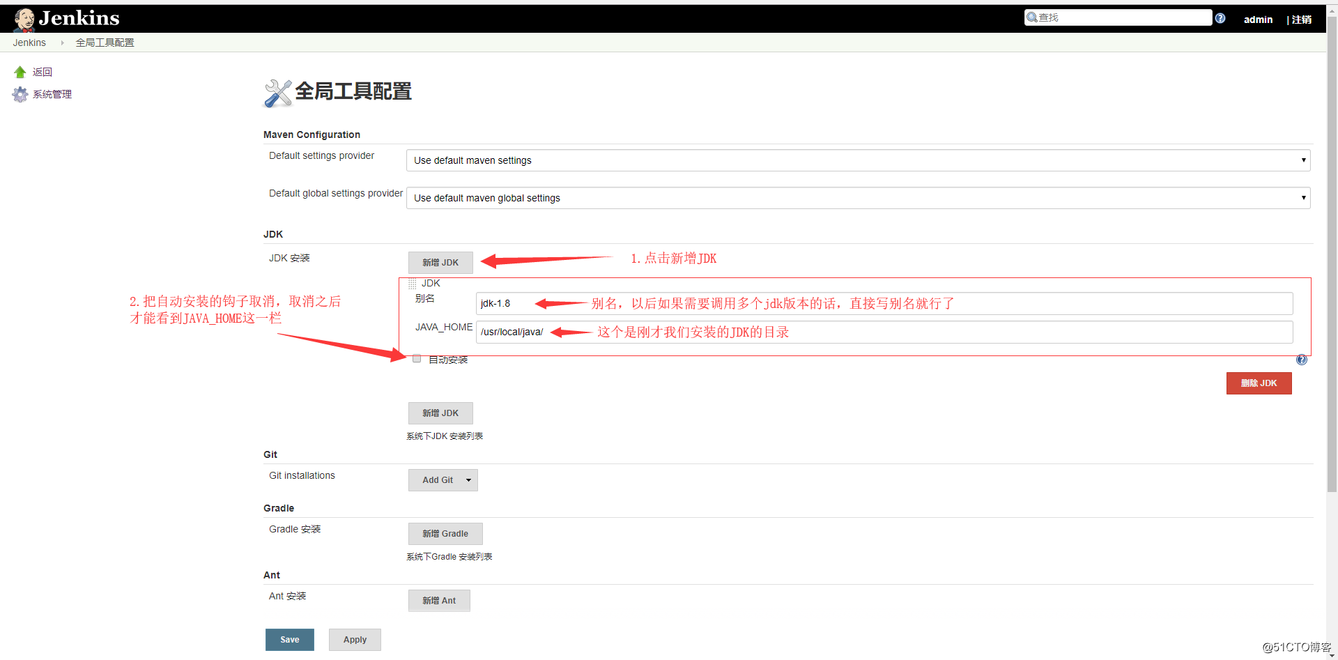 Jenkins从编译war包到部署至Tomcat