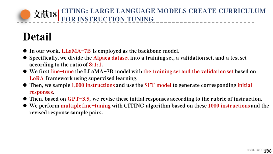 [阅读笔记18][CITING]LARGE LANGUAGE MODELS CREATE CURRICULUM FOR INSTRUCTION ...