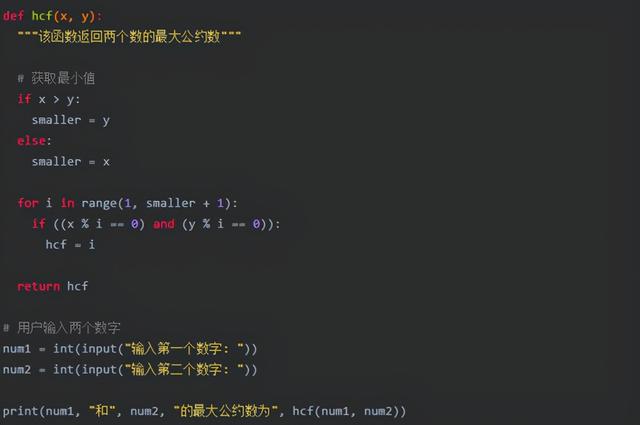 30 个Python代码实现的常用功能，精心整理版