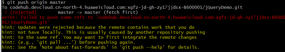 git提交远程库报错failed to push some refs to “git“ - git push报错_error: failed ...