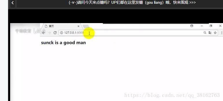 最后的效果