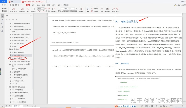 af5ae10923a859dae7b0596cbb3fe673.png