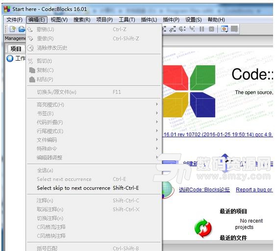 CodeBlocks快捷键介绍