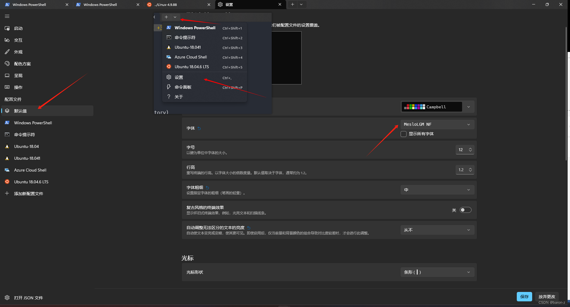 在这里插入图片描述