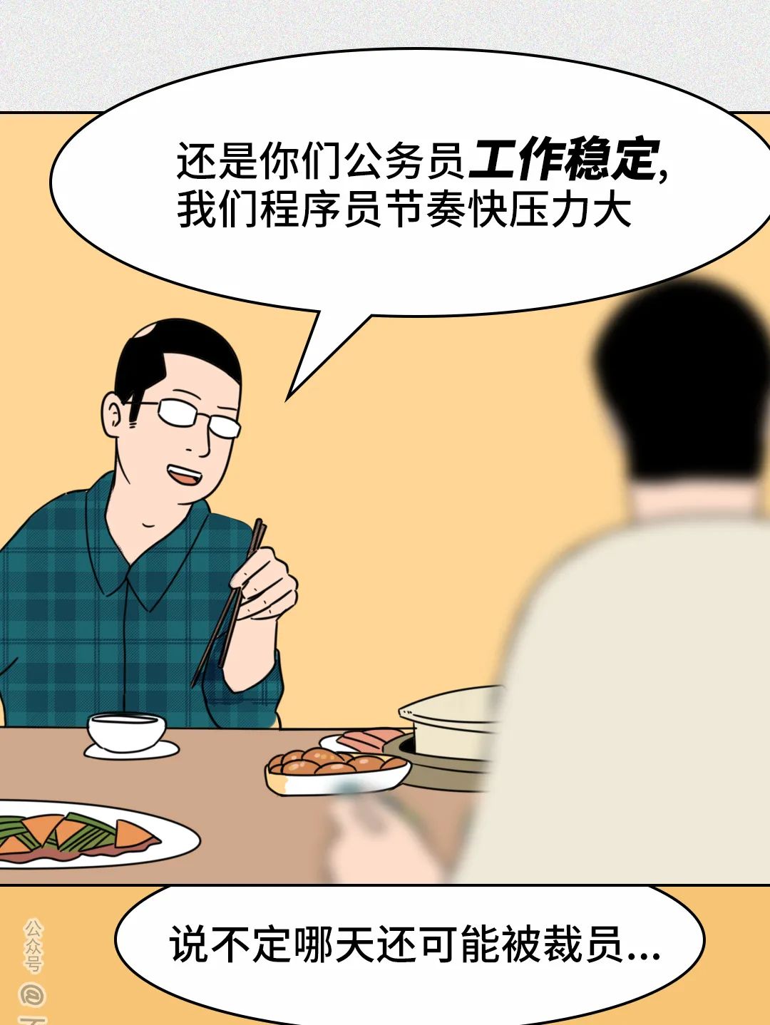 fcf8f1250b3a49ed646d8536c2c39f31.png