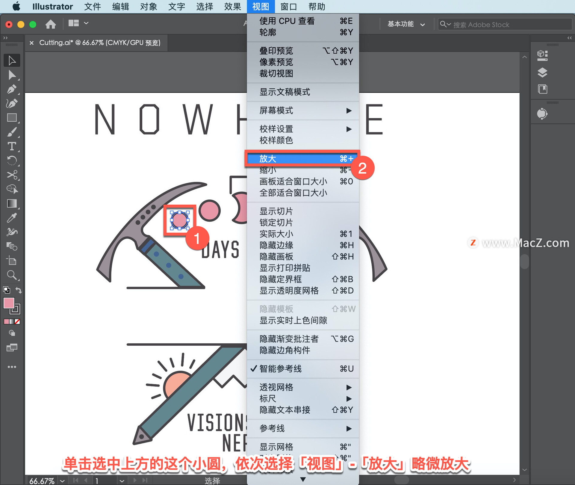AI2022教程:如何在 Illustrator 中剪切及擦除图稿?_ai擦除-CSDN博客