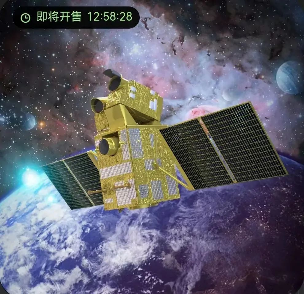 鲸探发布点评:9月21日发售高分一号,七号卫星数字藏品