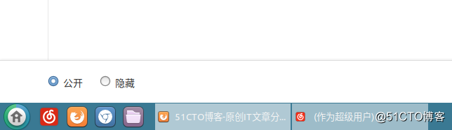 网易云音乐 Linux 版无法打开的解决方法