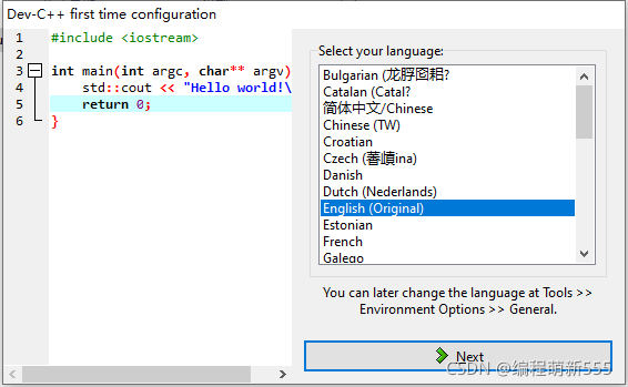 DevC++ 软件下载及安装保姆级教程(附安装包资源)_devc安装包下载-CSDN博客