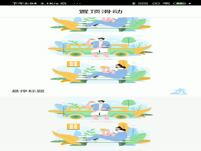 BUG的味道