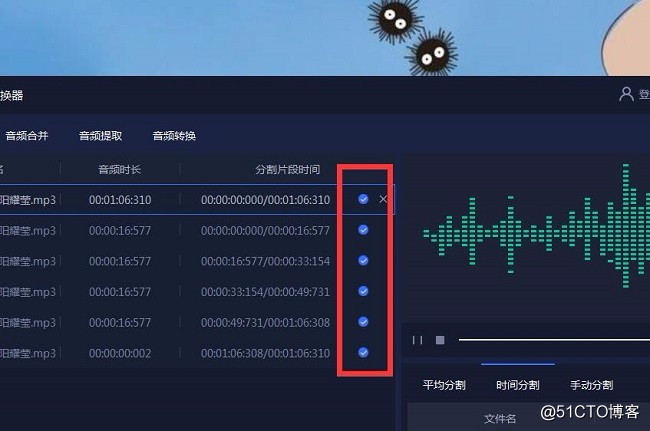 求推荐电脑上好用的音乐剪辑软件