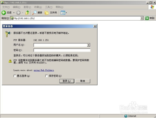 软路由ros(MIKROTIK)安装教程：[5]备份与恢复