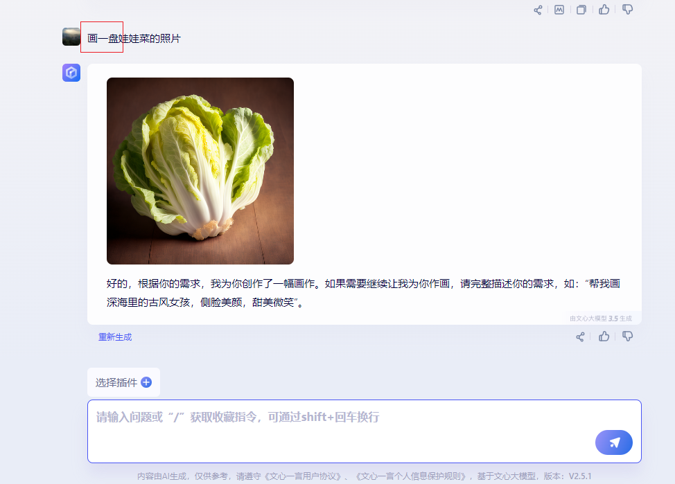 eac86e0aca485db16ace48053df932f7.png