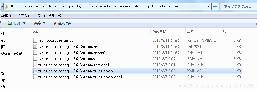 features.xml文件