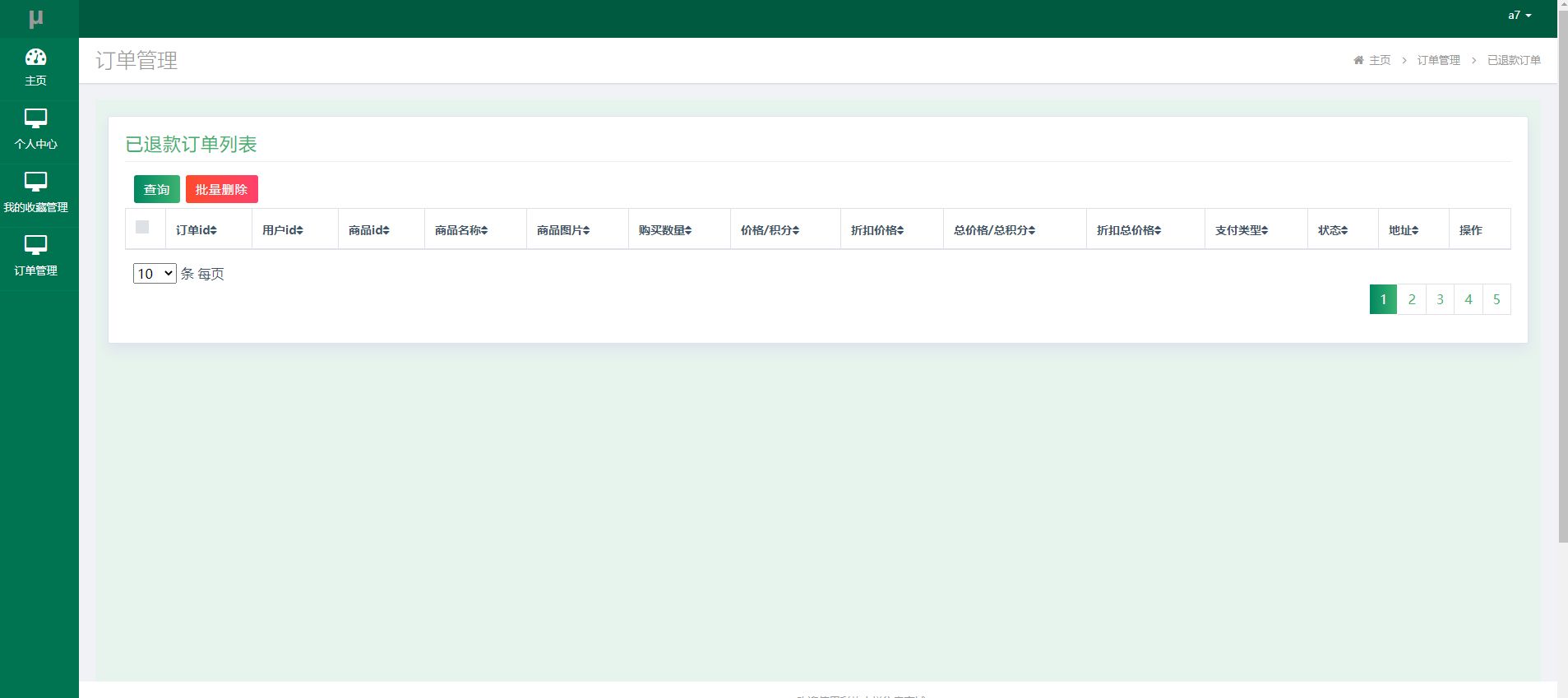 fe6ec704dd48c5cd3c3698bf589ed496.jpeg