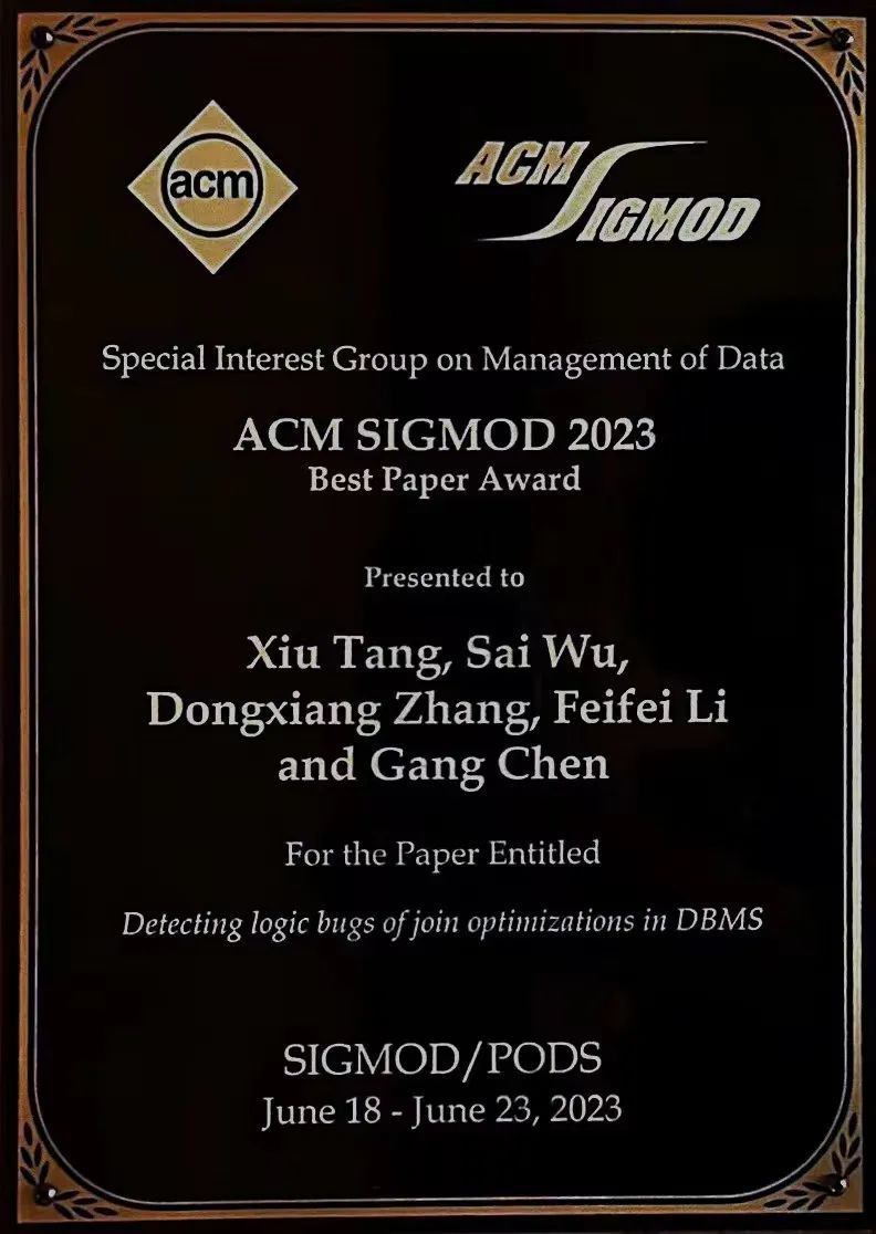 让“无声的漏洞”无可遁形：详解2023 数据库顶会SIGMOD最佳论文