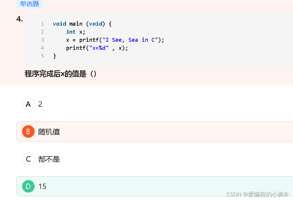 C++错题集(持续更新ing)_重复多次fclose一个打开过一次的file*p指针-CSDN博客