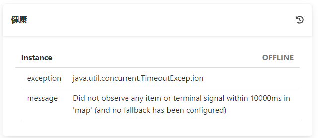 SpringBoot Admin OFFLINE_java