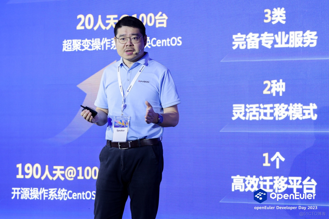 精彩！openEuler 社区年度顶级会议发生了啥？_openEuler_20