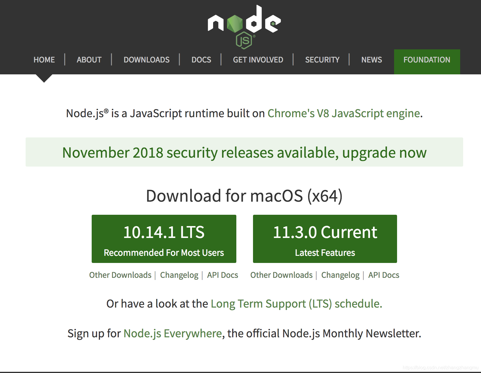 node.js官网截图
